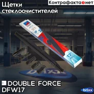 ����� ���������������� ������ Double Force 425 �� (17) Double Force ���. DFW17 DFW17 ����