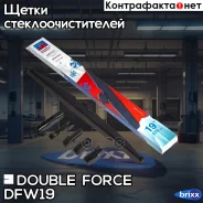 ����� ���������������� ������ Double Force 475 �� (19) Double Force ���. DFW19 DFW19 ����