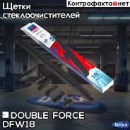 ����� ���������������� ������ Double Force 450 �� (18) Double Force ���. DFW18 DFW18 ����