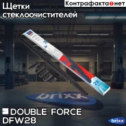 ������ Double Force ���. DFW28 DFW28 ����