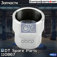 ������ ��� DT Spare Parts ���. 1.10867 110867 ����