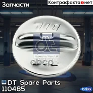 ������ �������� ���������! (�) Scania DT Spare Parts ���. 110485 110485 ����
