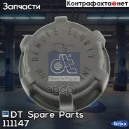 ������ ��������������� �����! � ��������Scania P/R-Series DT Spare Parts ���. 111147 111147 ����