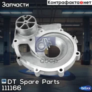 ������ �������� ������ ! Scania P/R-Series ��. DC9/11, DC-DT12 motor 6241334 DT Spare Parts ���. 111166 111166 ����