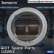 �����! 16x24x1.5ScaniaP/R-Series DT Spare Parts ���. 112263 112263 ����