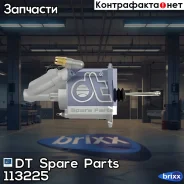��� ��������� DT Spare Parts ���. 1.13225 113225 ����