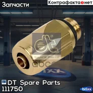 ��������� ���������� DT Spare Parts ���. 1.11750 111750 ����