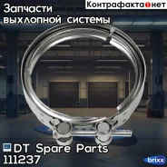 �����! �����������Scania P/R-Series DT Spare Parts ���. 111237 111237 ����