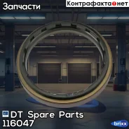 ������� ���������� FPM[85x105x13 SP ] DT Spare Parts ���. 1.16047 116047 ����