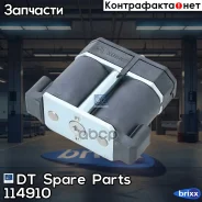 ������ ���������������� ��� DT Spare Parts ���. 1.14910 114910 ����