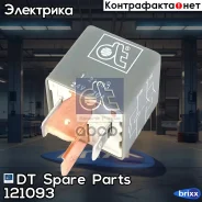 ���� [4-���� 24V 70�] DT Spare Parts ���. 1.21093 121093 ����