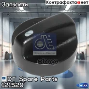 ����� ���������� ���������� ! (�) Scania 4-Series DT Spare Parts ���. 121529 121529 ����
