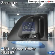 ����� ����� ! ����� Scania 124 DT Spare Parts ���. 122157 122157 ����
