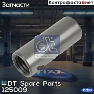 ������ �������� ������� DT Spare Parts ���. 1.25009 125009 ����