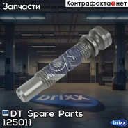 ����� ������� DT Spare Parts ���. 1.25011 125011 ����
