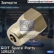 �����������! (��� ������ 6x1mm)Scania P/G/R/T DT Spare Parts ���. 126123 126123 ����