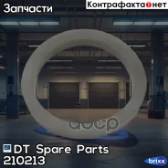 ������ ����. �����-�� ! Volvo F10/12 DT Spare Parts ���. 210213 210213 ����