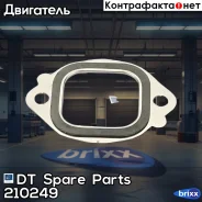��������� ���������� ���������� (min6) DT Spare Parts ���. 2.10249 210249 ����