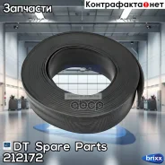 ����� ��������� ���������� ���� 79 mm L 10 m DT Spare Parts ���. 2.12172 212172 ����