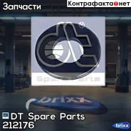 ����� ���������! Volvo D13A/D13D/D16C DT Spare Parts ���. 212176 212176 ����