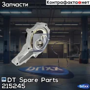 ����� ������� DT Spare Parts ���. 2.15245 215245 ����