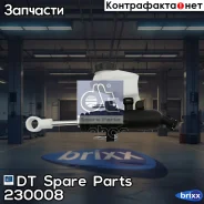������� ��������� ������� DT Spare Parts ���. 2.30008 230008 ����