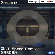 ����� ��������� DT Spare Parts ���. 2.35089 235089 ����