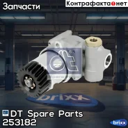 ����� ��� DT Spare Parts ���. 2.53182 253182 ����