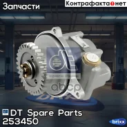 ����� �������������� DT Spare Parts ���. 2.53450 253450 ����