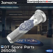 �������� ���� [ M22x1,5x107,5/97mm 10.9 Renault ](Min20) DT Spare Parts ���. 2.65096 265096 ����