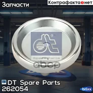 �������� ������������� ! ������� �������� ����� Volvo FM10 (G1)/FM12 (G1)/FH12 (G1/2) DT Spare Parts ���. 262054 262054 ����