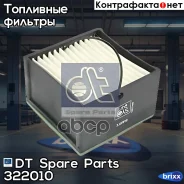 ������. ������� �������! �������� � �������-�����. ����� ��� �������. � ����� SWK-2000/10 DT Spare Parts ���. 322010 322010 ����