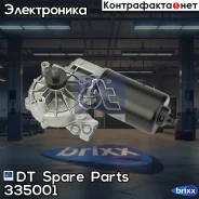 �������� ���������������� DT Spare Parts ���. 3.35001 335001 ����