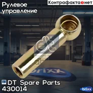 ���������� ���� ���! (������ ����) M6x1/D����� �������=10/L�� ������ ����. �� ����=40 MB DT Spare Parts ���. 430014 430014 ����