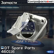 ������� 7 ������� [������, �����] DT Spare Parts ���. 4.60116 460116 ����