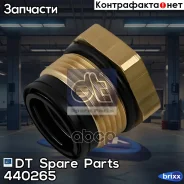 ���� �������� DT Spare Parts ���. 4.40265 440265 ����