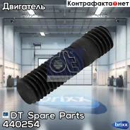 ������� ���������������� ! M10x1.5, L=38mm MB OM401-442/OM457/OM501-502 DT Spare Parts ���. 440254 440254 ����