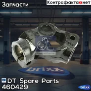 ������ �������� ���� DT Spare Parts ���. 4.60429 460429 ����