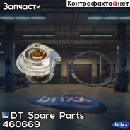 ��������� [83�C � �������] DT Spare Parts ���. 4.60669 460669 ����