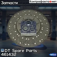 ���� ��������� [430TZFV/WGTZ 2-10N] DT Spare Parts ���. 4.61432 461432 ����