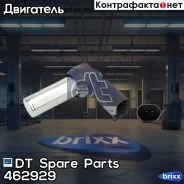 ������! �������� ���������MB Actros, Axor DT Spare Parts ���. 462929 462929 ����