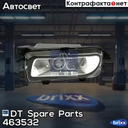 ���� ��������������� [�����] DT Spare Parts ���. 4.63532 463532 ����