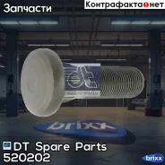 ���� �������� [M22x1.5x83/72] DT Spare Parts ���. 5.20202 520202 ����