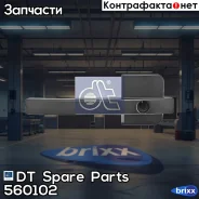 ����� ����� �������� [�����] DT Spare Parts ���. 5.60102 560102 ����
