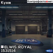 ��������� ��������� ������ Elwis Royal ���. 1531514 1531514 ����