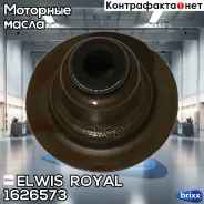 �������� ���������. [1��] [min8] Elwis Royal ���. 1626573 1626573 ����