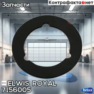 ��������� ������ ��������� Elwis Royal ���. 7156005 7156005 ����
