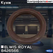 ������� Elwis Royal ���. 8426566 8426566 ����