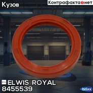 ������� Elwis Royal ���. 8455539 8455539 ����