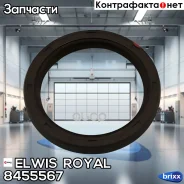 ������� Elwis Royal ���. 8455567 8455567 ����